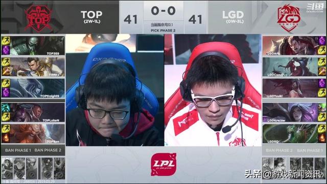 LGD比賽視頻,電子競技的多元視角與爭議透視