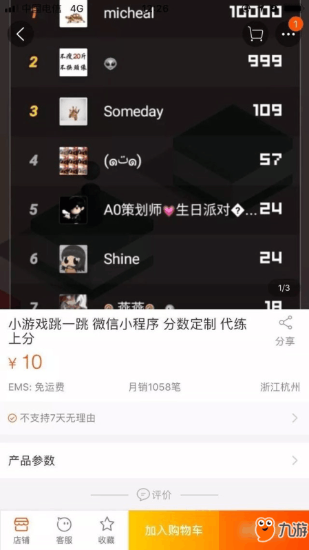 微信最新趣味小游戲，樂在其中，盡享游戲樂趣！