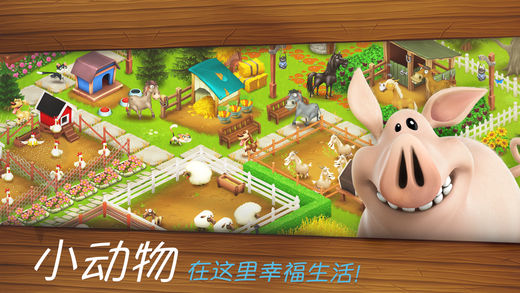 卡通農(nóng)場最新版下載，全新農(nóng)場生活體驗等你來享