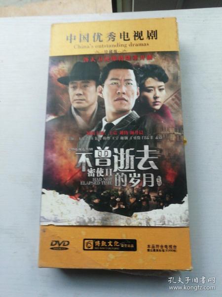 密使演員表,演繹變化、學習與自信的力量之旅