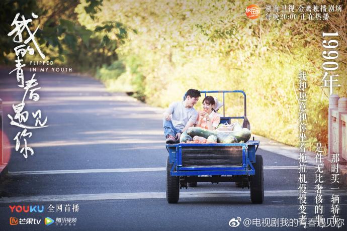 《遠大前程》電視劇,遠大前程，一部激勵人心的電視劇，喚醒你心中的無限可能