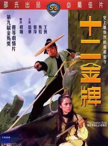 邵氏電影,騙財(cái)騙色背后的心靈之旅與大自然的魔法