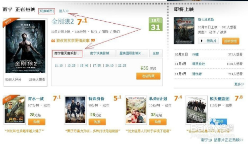 最新電影資訊網站，小巷深處的電影發現之旅