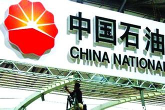 中石油最新油價分析與市場趨勢下的波動探討