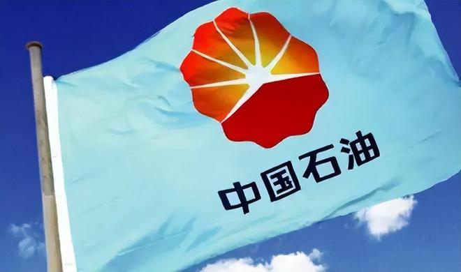 中石油最新油價分析與市場趨勢下的波動探討