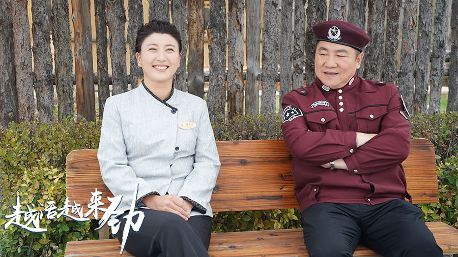 越活越來勁,電視劇演員的魅力探索