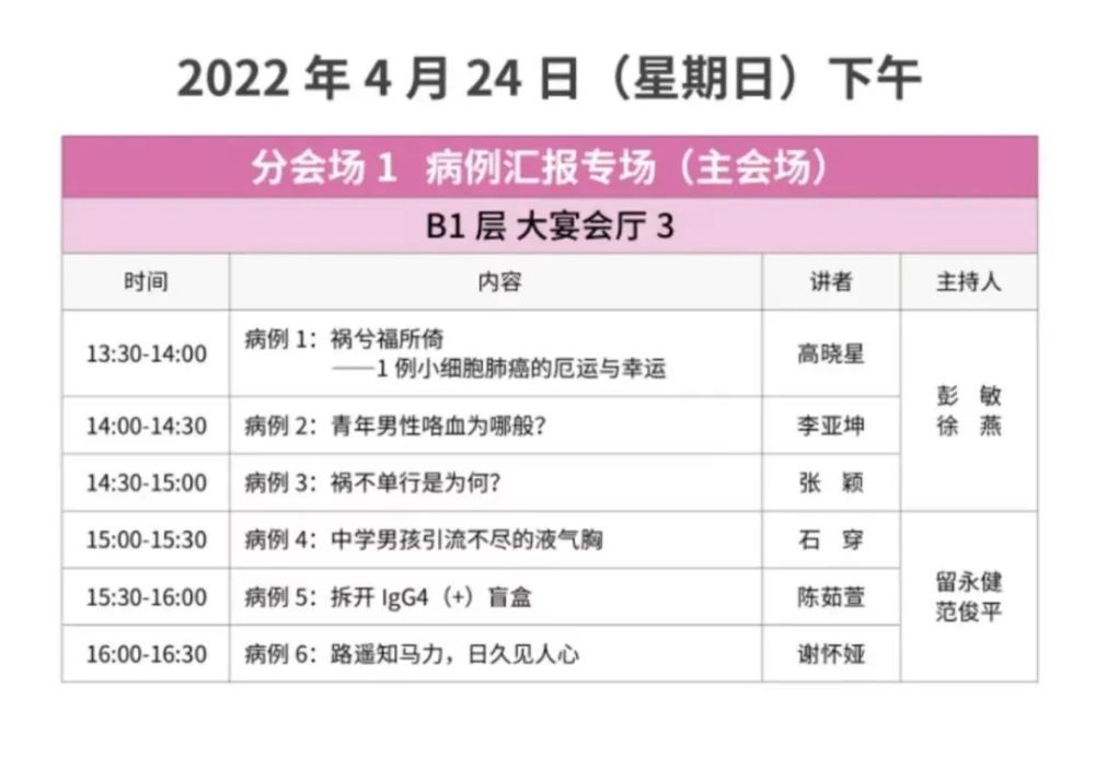 最新日程簡(jiǎn)報(bào),小巷深處的獨(dú)特風(fēng)味探索之旅