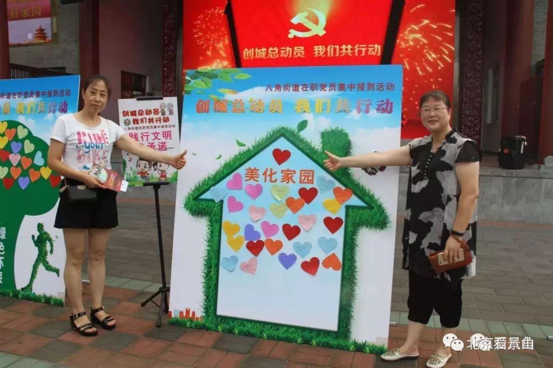 石景山區共有產權房動態資訊,科技重塑居住夢想