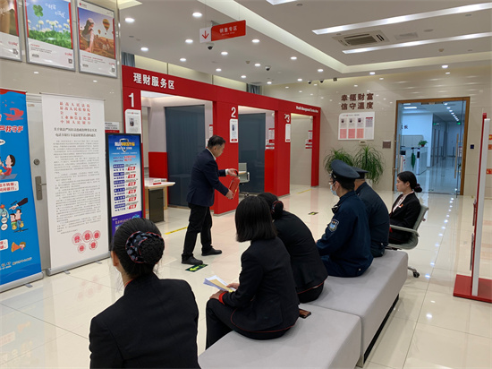 銀行情景演練案例深度解析與觀點闡述精選集