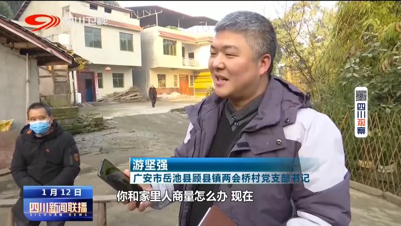 廣安岳池蛻變崛起,最新地區(qū)新聞動(dòng)態(tài)速遞