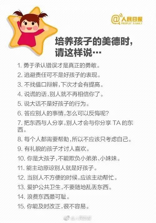 日常甜蜜故事,溫暖問候的編織句