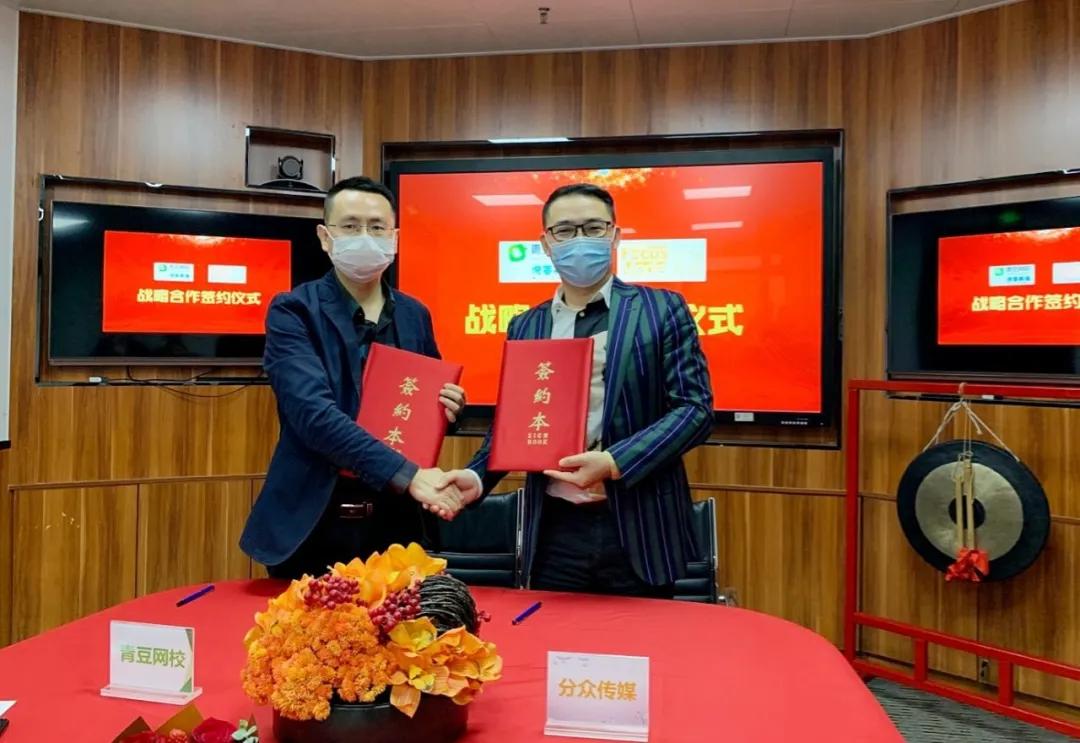 分眾傳媒股票深度解析,變化、學習與自信的力量影響股價表現。