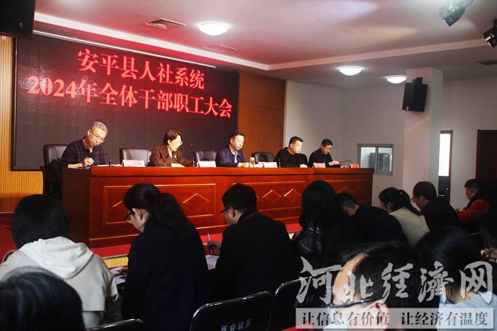 安平人事局最新資訊,安平人事局最新資訊,科技革新,智慧人事,共創(chuàng)未來(lái)生活新篇章