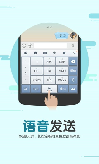 搜狗輸入法最新版下載,輸入法與友情的冒險之旅