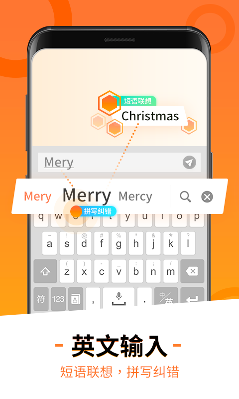 搜狗輸入法最新版下載,輸入法與友情的冒險之旅