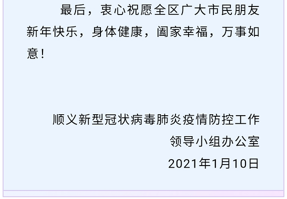 離京返京最新規定詳解與解析?