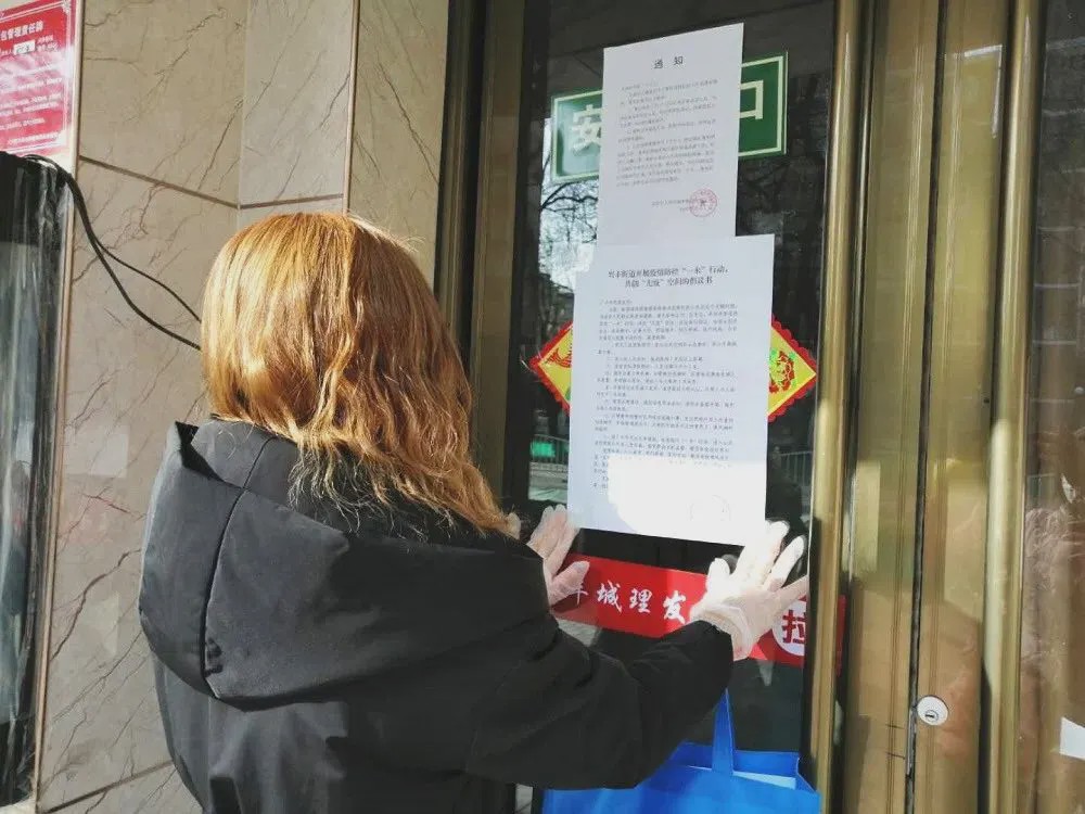 離京返京最新規(guī)定詳解與解析?