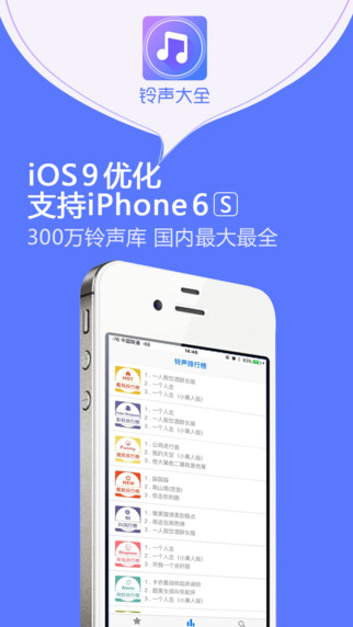 鈴聲最新版，科技與時尚的完美融合