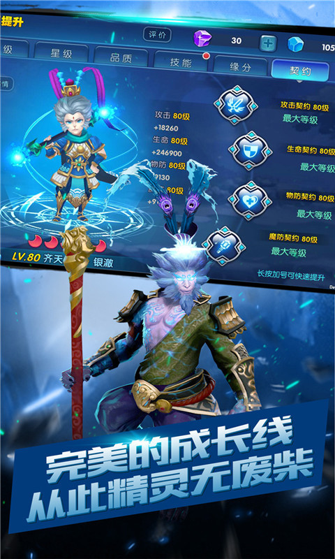 安卓最新熱門游戲，勵志之旅開啟，探索變化成就夢想！