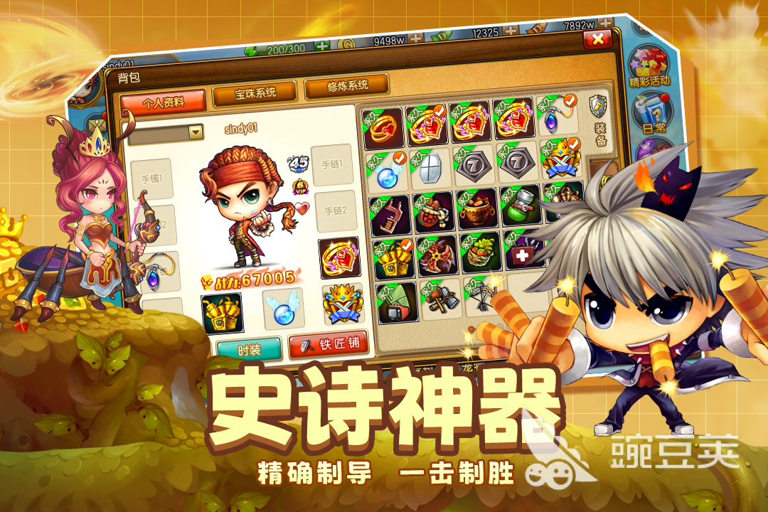 安卓最新熱門(mén)游戲,勵(lì)志之旅開(kāi)啟,探索變化成就夢(mèng)想!