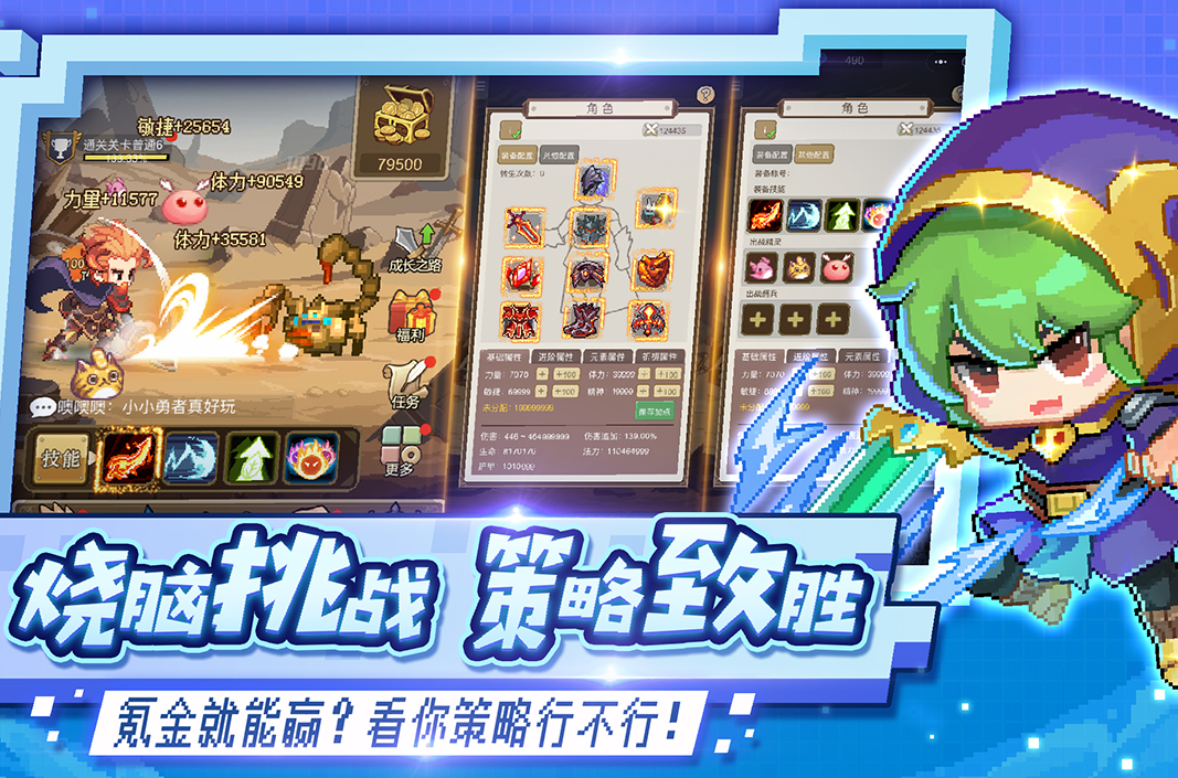 安卓最新熱門(mén)游戲,勵(lì)志之旅開(kāi)啟,探索變化成就夢(mèng)想!