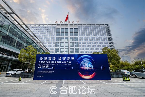 合肥新聞網最新資訊,城市發展的脈搏與熱點追蹤