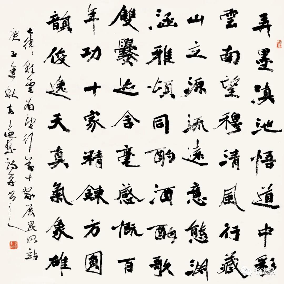 11月21日出生明星的寧靜之旅,與大自然美景的邂逅和內心的尋找