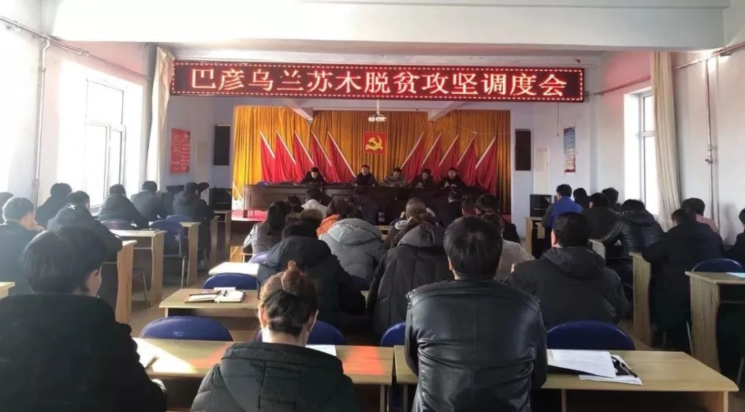 巴彥縣新聞速遞,高科技產品引領時代風潮,開啟全新生活體驗