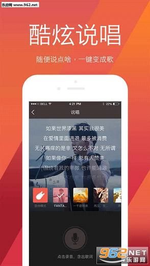 全民K歌最新版下載,應用利弊分析