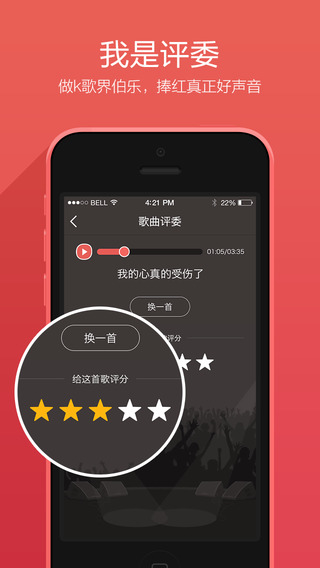 全民K歌最新版下載,應用利弊分析