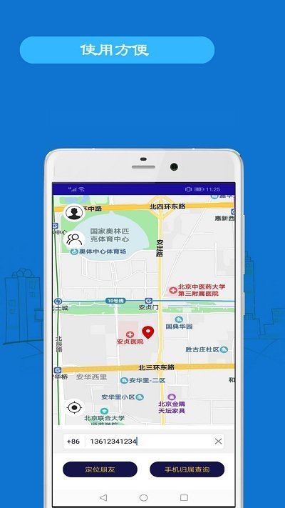 綏中最新手機號碼背后的故事，變化、學習與自信的力量探尋