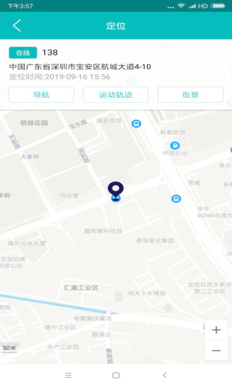 綏中最新手機號碼背后的故事,變化、學(xué)習(xí)與自信的力量探尋