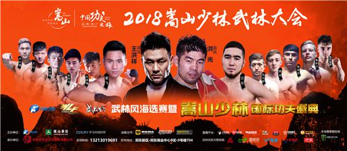 武林風(fēng)王洪祥最新比賽，英雄舞臺(tái)與時(shí)代變遷的見(jiàn)證