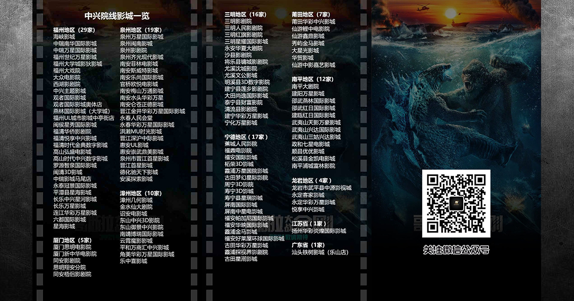 最新影片目錄大全,全方位解讀視覺盛宴的震撼之作