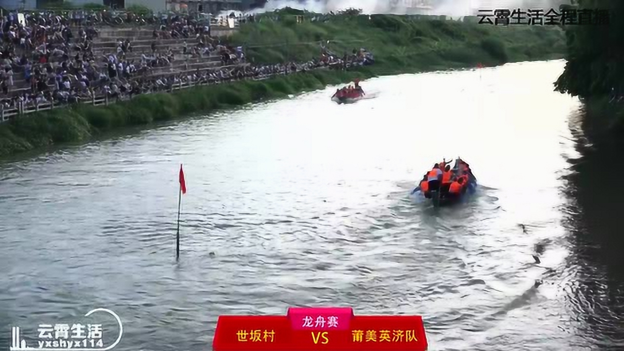 云霄龍船比賽盛大開幕,水上競技的魅力盡顯!