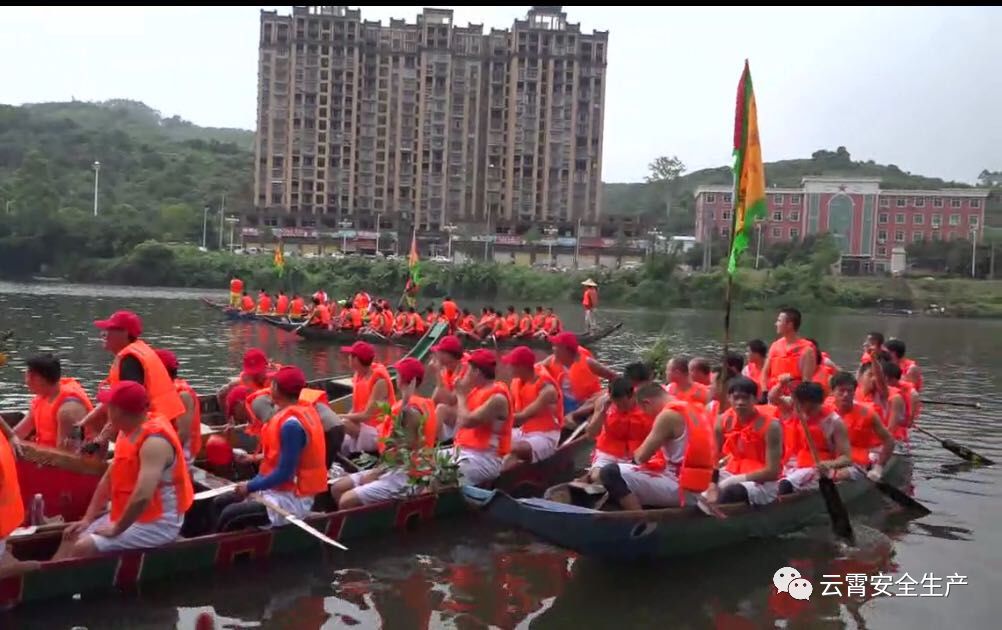 云霄龍船比賽盛大開幕,水上競(jìng)技的魅力盡顯!
