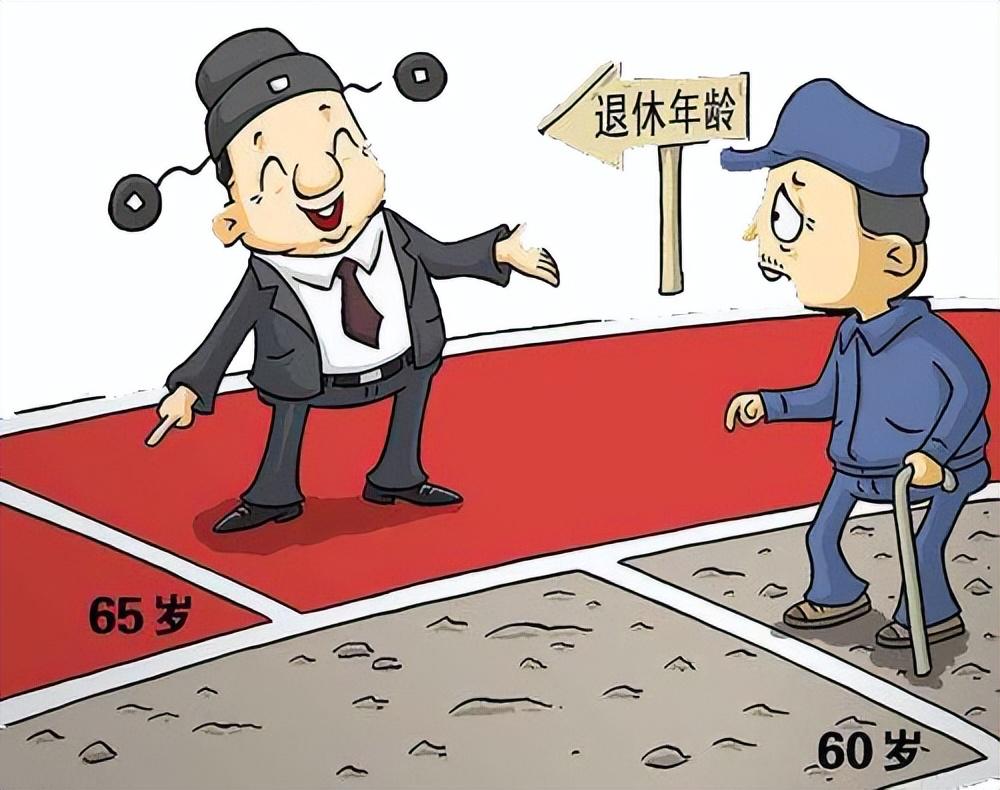 最新退休年齡規(guī)定,擁抱未來的自信與成就感,共同邁向退休新生活!