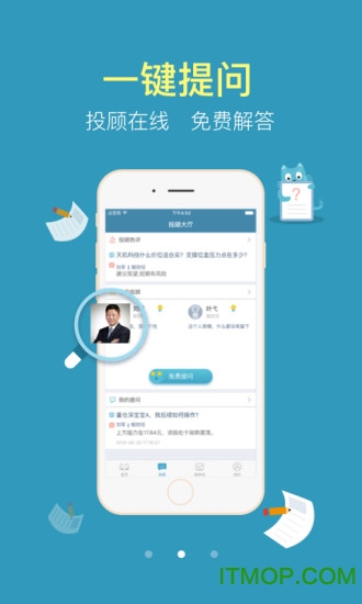 喵股票,股市學習之路,自信閃耀投資之旅