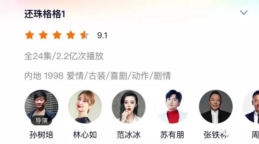 情深深雨蒙蒙演員表揭秘,小巷特色小店中的秘密