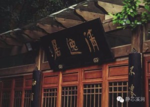 高密西湖茶樓最新資訊,一壺茶,品味溫情時(shí)光