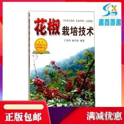 花椒新版本發布指南,輕松上手新功能的步驟詳解