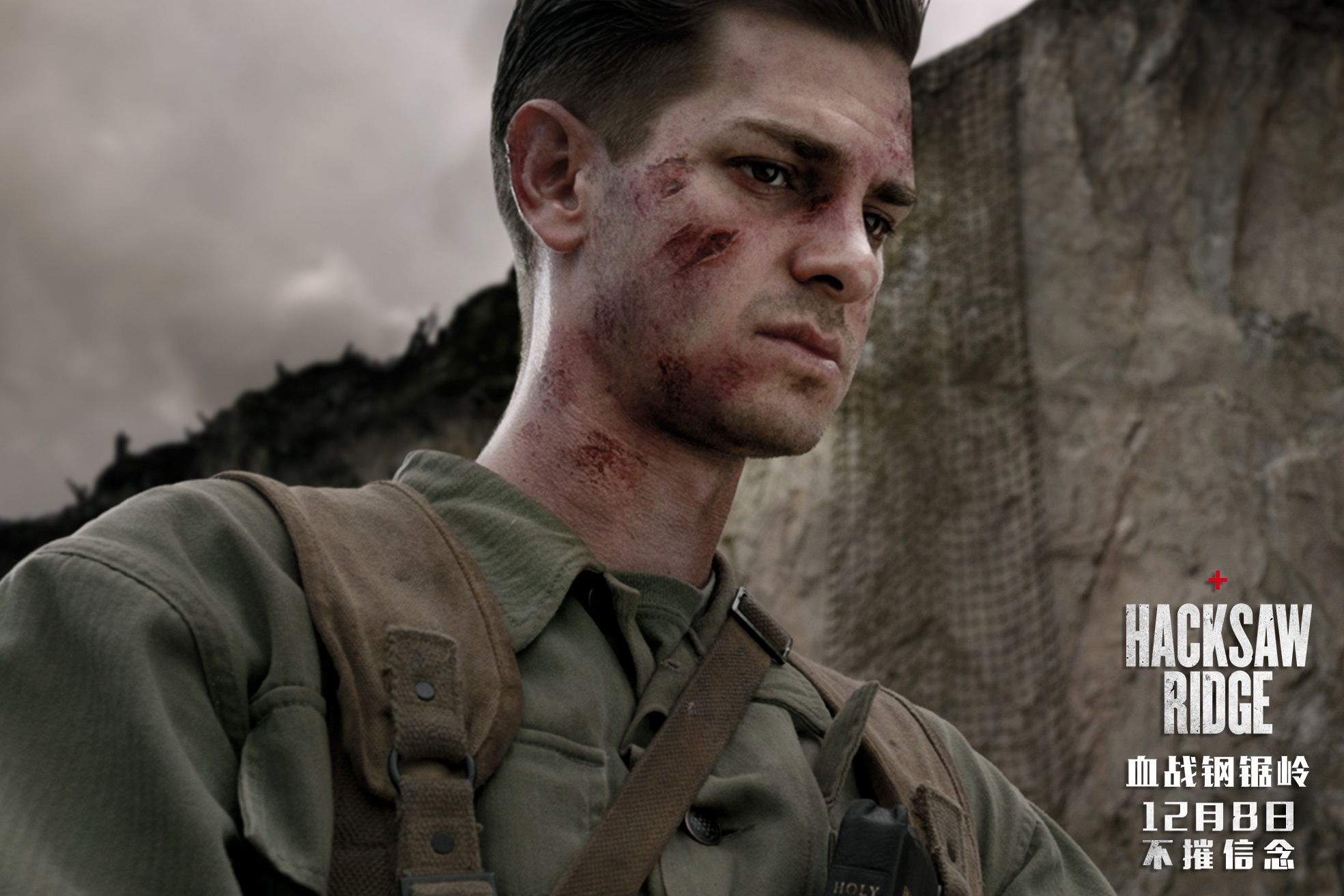 戰(zhàn)火中的英勇與信仰,電影血戰(zhàn)鋼鋸嶺全解析