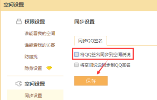 QQ簽名定制指南,打造獨特個性化的新鮮出爐簽名!