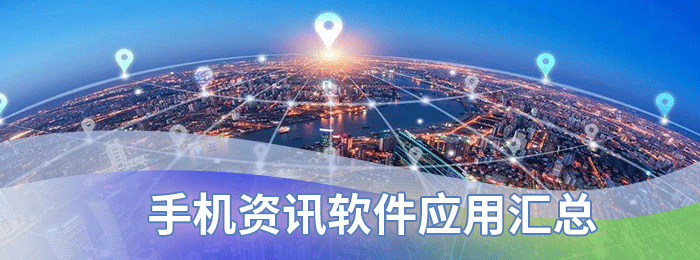 掌握資訊應用探索小巷新聞寶藏,發現特色小店之旅