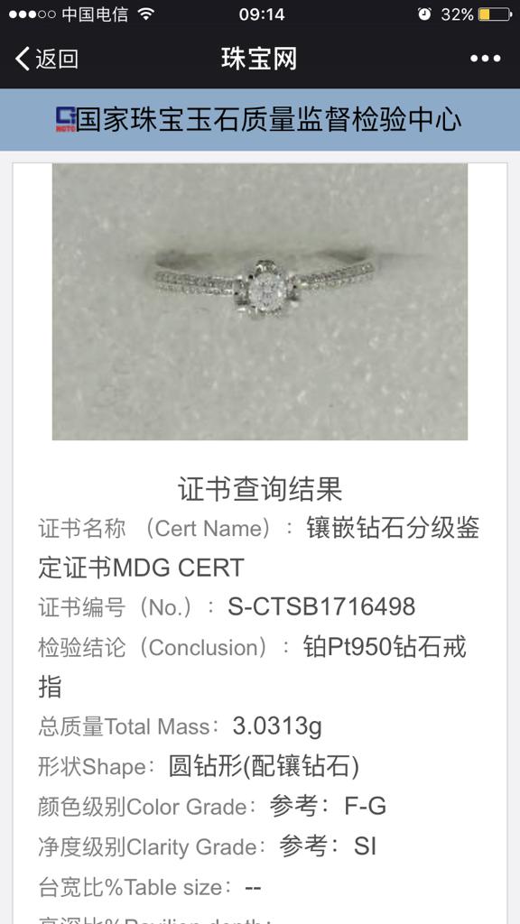 周大生鉆戒價格深度解析,探尋價值與價格的完美平衡點