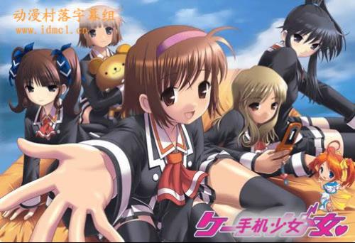 手機少女動漫,科技璀璨,生活因高科技產(chǎn)品而閃耀