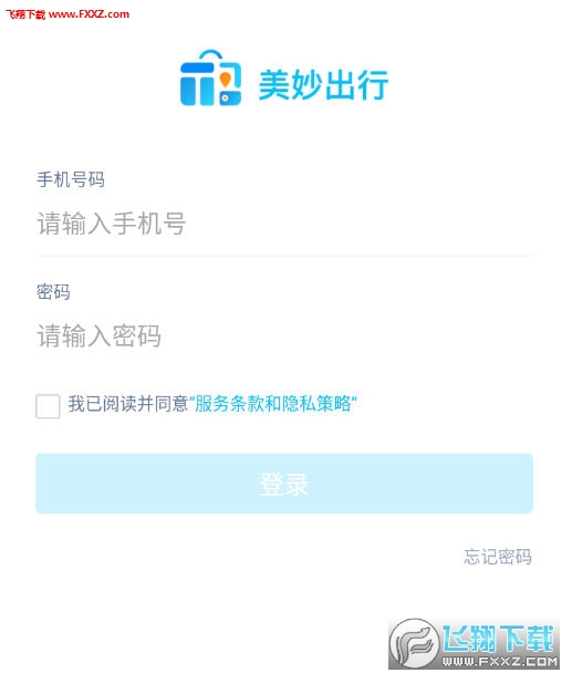 美行軟件最新版下載,時代技術印記與步伐的體現