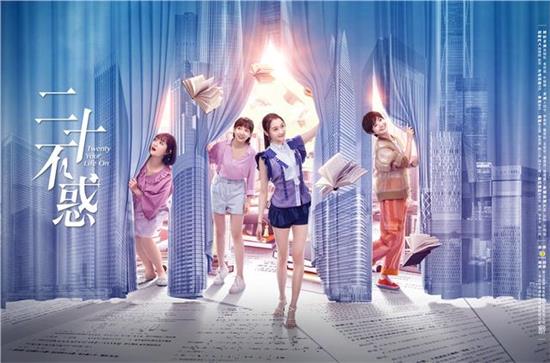 巷弄深處的獨特小店之旅,20不惑全新的探索