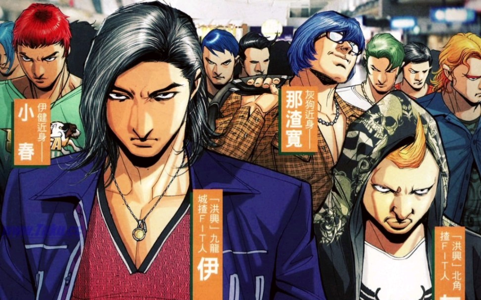 古惑仔動(dòng)漫,變化、學(xué)習(xí)與自信的力量之旅