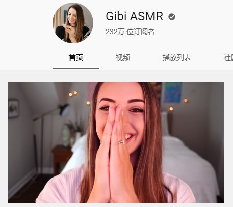 ??明星ASMR引領全新聽覺盛宴,探索感官新境界??